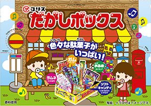コリスだがしボックス