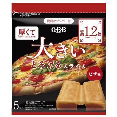厚くて大きいとろけるスライス　ピザ味