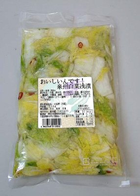 おいしいんです！泉州白菜浅漬（２０２２年版）