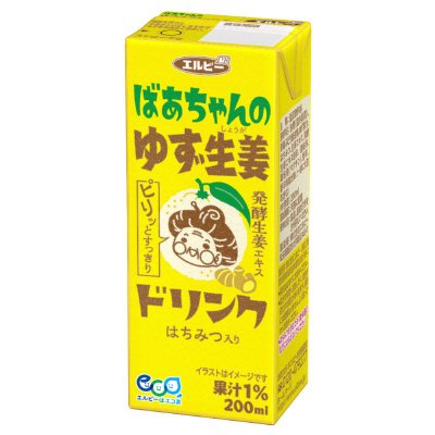 ばあちゃんのゆず生姜ドリンク