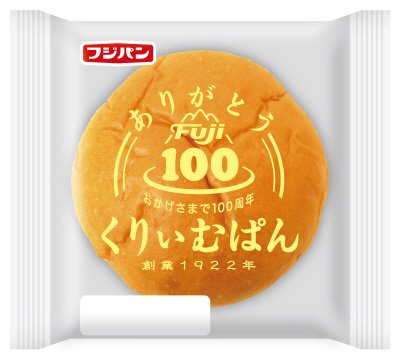 くりぃむぱん