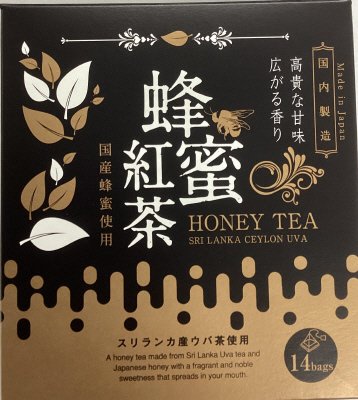 蜂蜜紅茶