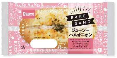 ＢＡＫＥＳＡＮＤ　ジューシーハムオニオン