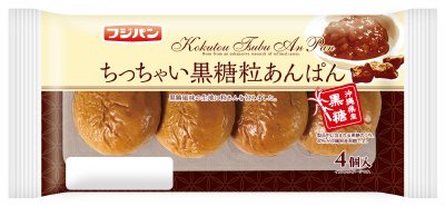ちっちゃい黒糖粒あんぱん