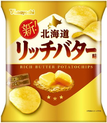 ポテトチップス　北海道リッチバター味
