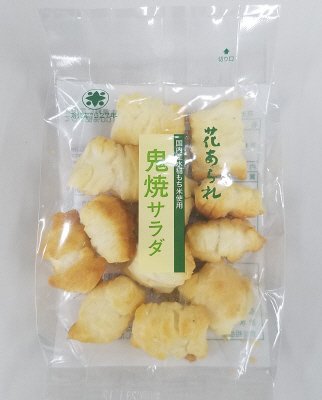 鬼焼ｻﾗﾀﾞ