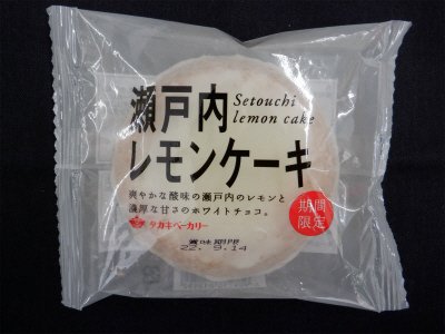 瀬戸内レモンケーキ