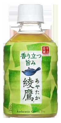 綾鷹