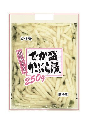 でか盛かぶら漬