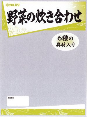 野菜の炊き合わせ