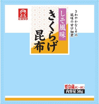 しそ風味きくらげ昆布