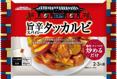 旨辛スパイシータッカルビ