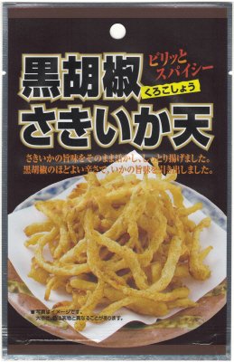 黒胡椒さきいか天