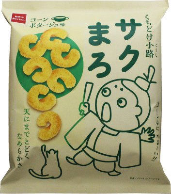 くちどけ小路サクまろコーンポタージュ味