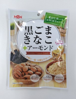 黒ごまきなこ＋アーモンド