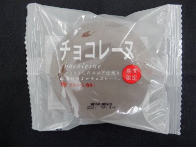 チョコレーヌ