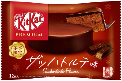 キットカット　プレミアム　ザッハトルテ味