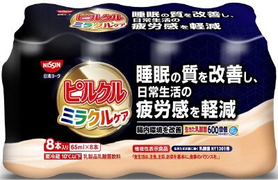 ピルクルミラクルケア