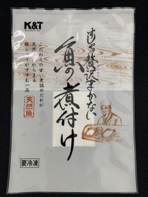 鮨やのまかない　骨取りぶり煮付けセット