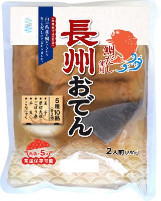 長州おでん