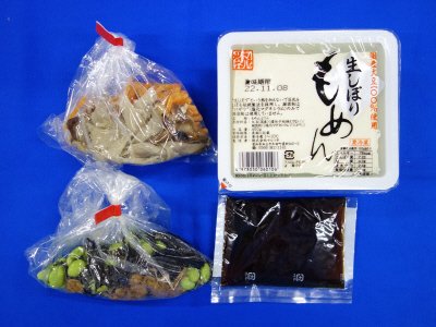 ６種具材の炒り豆腐