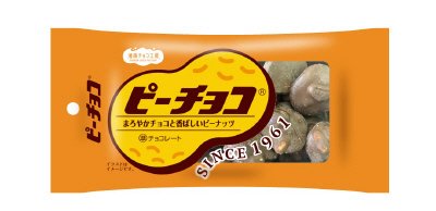 湘南ﾋﾟｰﾁｮｺS