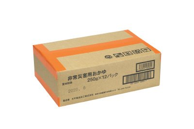 非常災害用おかゆ