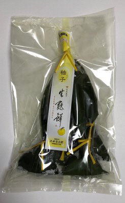 柚子・生麩餅