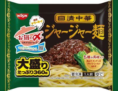 日清中華　ジャージャー麺　大盛り　お鍋企画パッケージ品