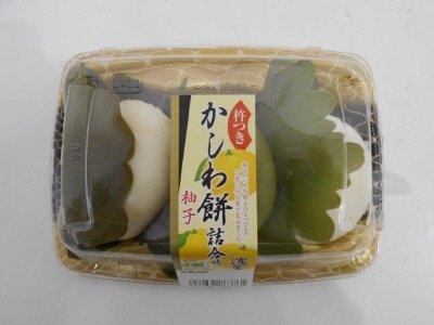 杵つきかしわ餅詰合せ　柚子