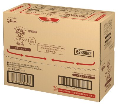 アーモンド効果　３種のナッツ　１０００ｍｌ