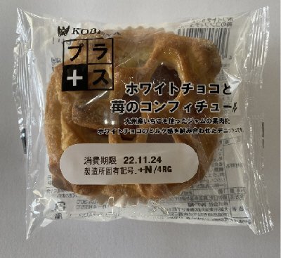 ＫＰホワイトチョコと苺のコンフィチュール