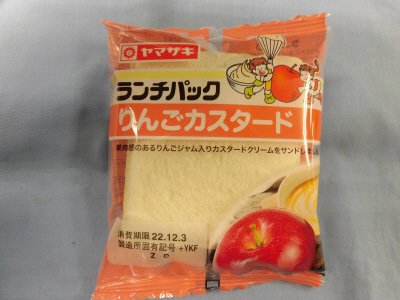 ランチパック（りんごカスタード）