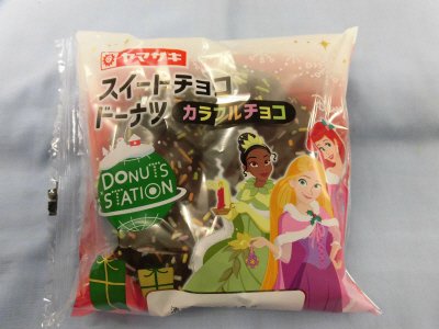スイートチョコドーナツ（カラフルチョコ）