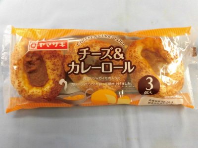 チーズ＆カレーロール（３）