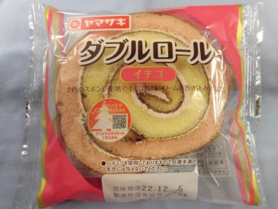 ダブルロール（イチゴ）