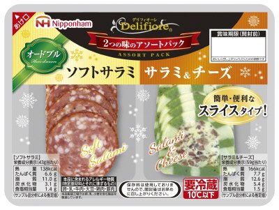 デリフィオーレ　オードブル　ソフトサラミ　サラミ＆チーズ