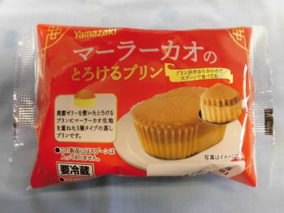 Tマーラーカオのとろけるプリン