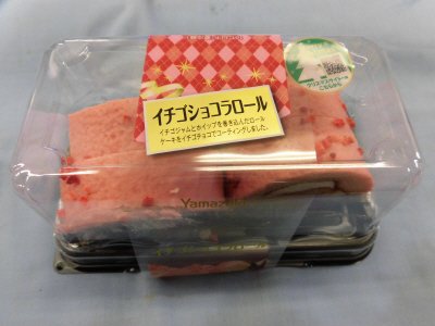 Ｔイチゴショコラロール（４）