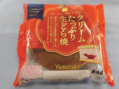 Ｔクリームたっぷり生どら焼（苺ホイップ＆あまおう苺ソース）