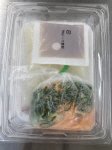 大根おろしで作る！お米育ち豚と人参の大根餅風