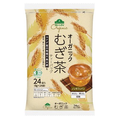 オーガニックむぎ茶ティーバッグ