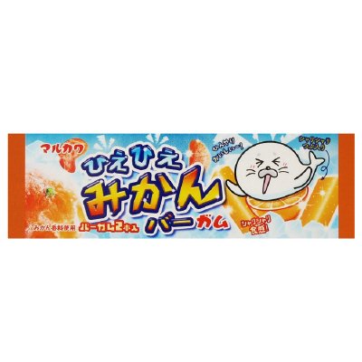 ひえひえみかんバーガム