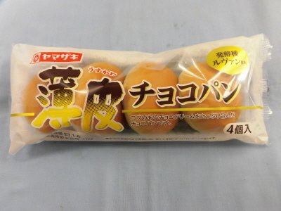 薄皮チョコパン（４）