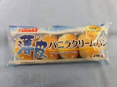 薄皮バニラクリームパン（４）
