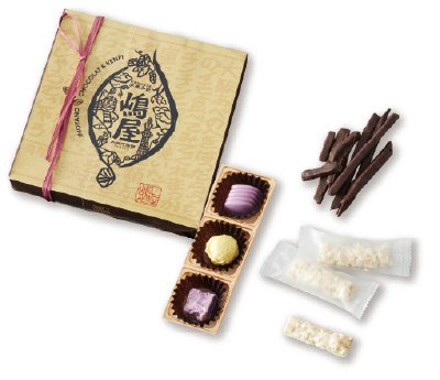 芋菓子匠嶋屋自慢の詰め合わせ甲
