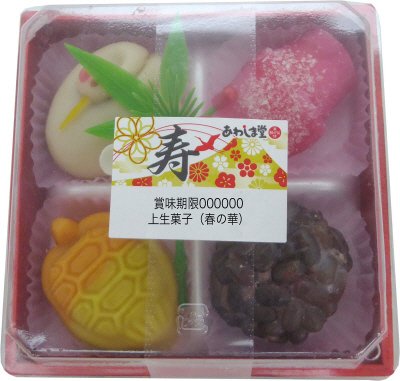 寿　上生菓子（春の華）