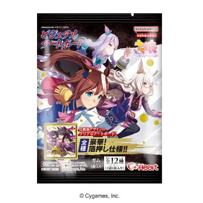 ウマ娘ＰＤビジュアルアートボード