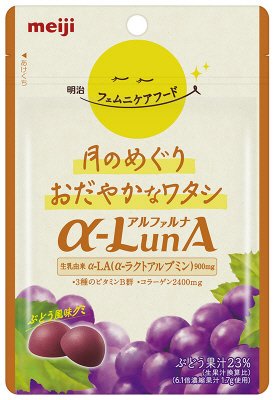 明治フェムニケアフード　α－ＬｕｎＡグミ　ぶどう風味
