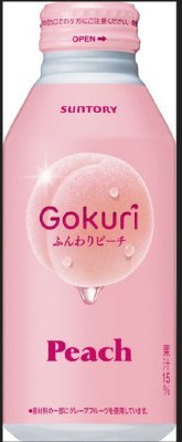 サントリー　Ｇｏｋｕｒｉ　ふんわりピーチ　４００ｇボトル缶